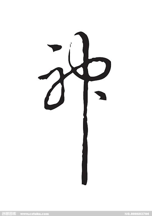 欧洲管理与工程学院 Architecture Degree Certificate